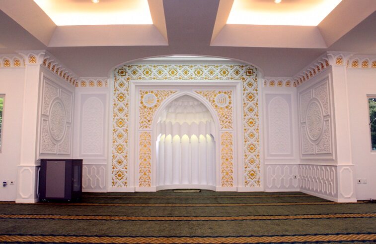 Musolla & Perkarangan